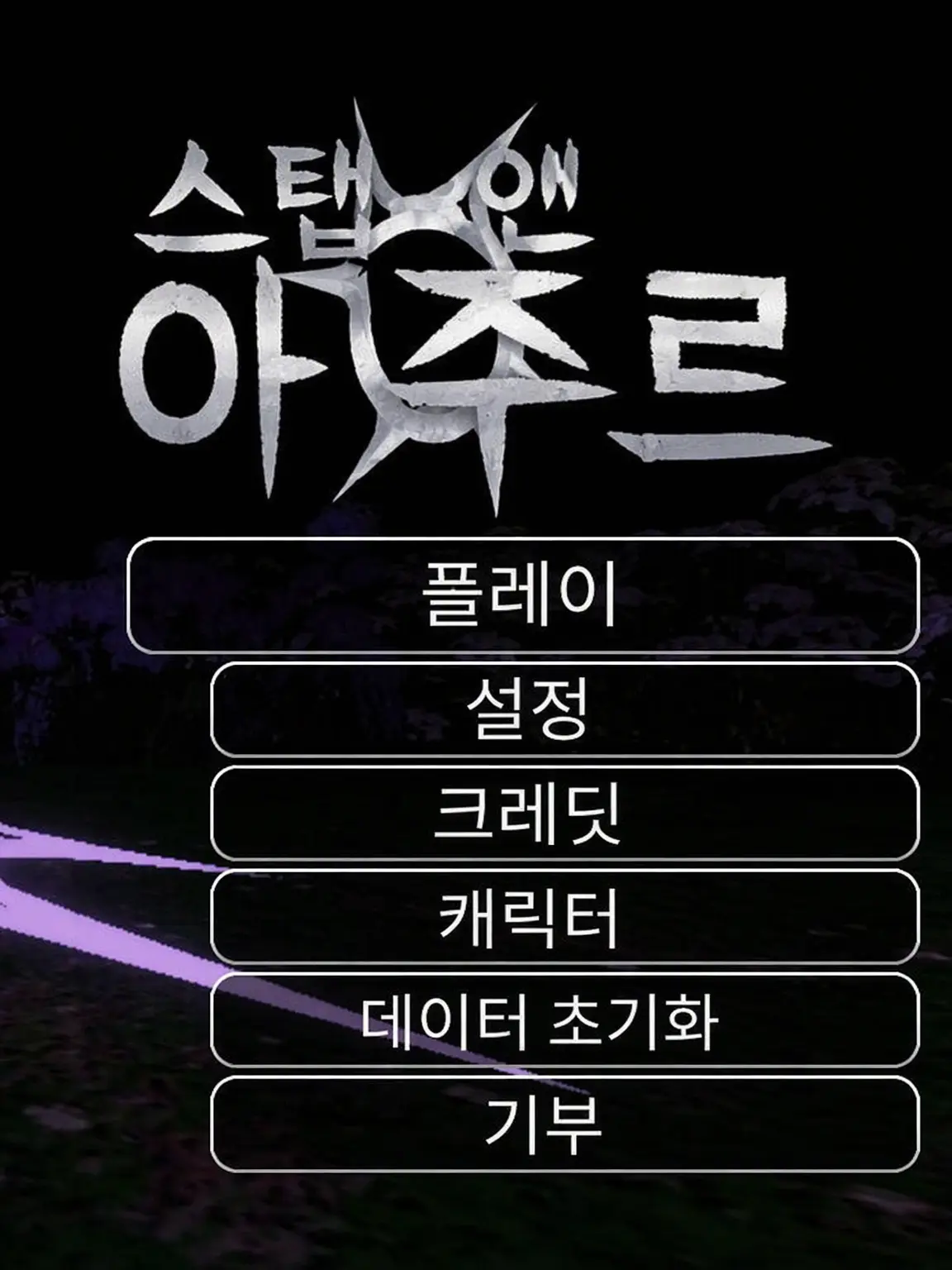 1egg1egg1egg의 [DEMO]Azure를 찌르다
