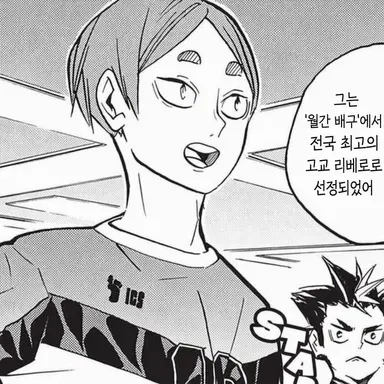 Profile image of 코모리 모토야