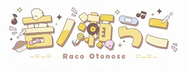 Profile image of Rako