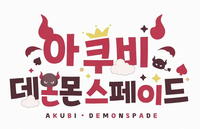 Profile image of 아쿠비