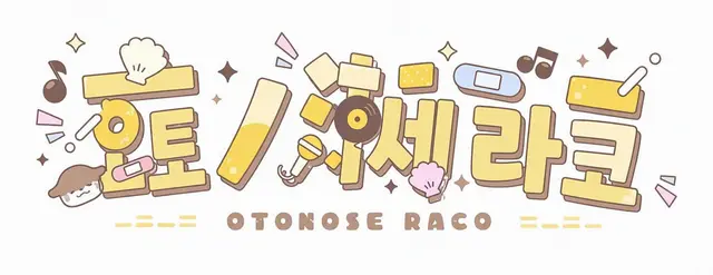 Profile image of 라코