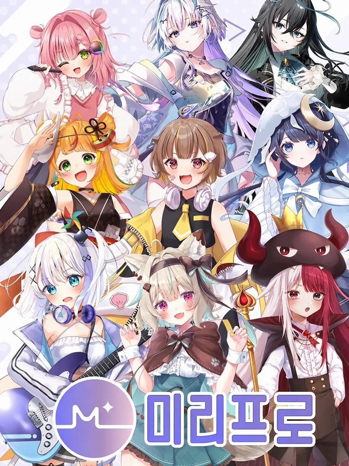 MerrySatin4585의 ｡*゜ +🪯 미리프로 ☯️+゜*｡