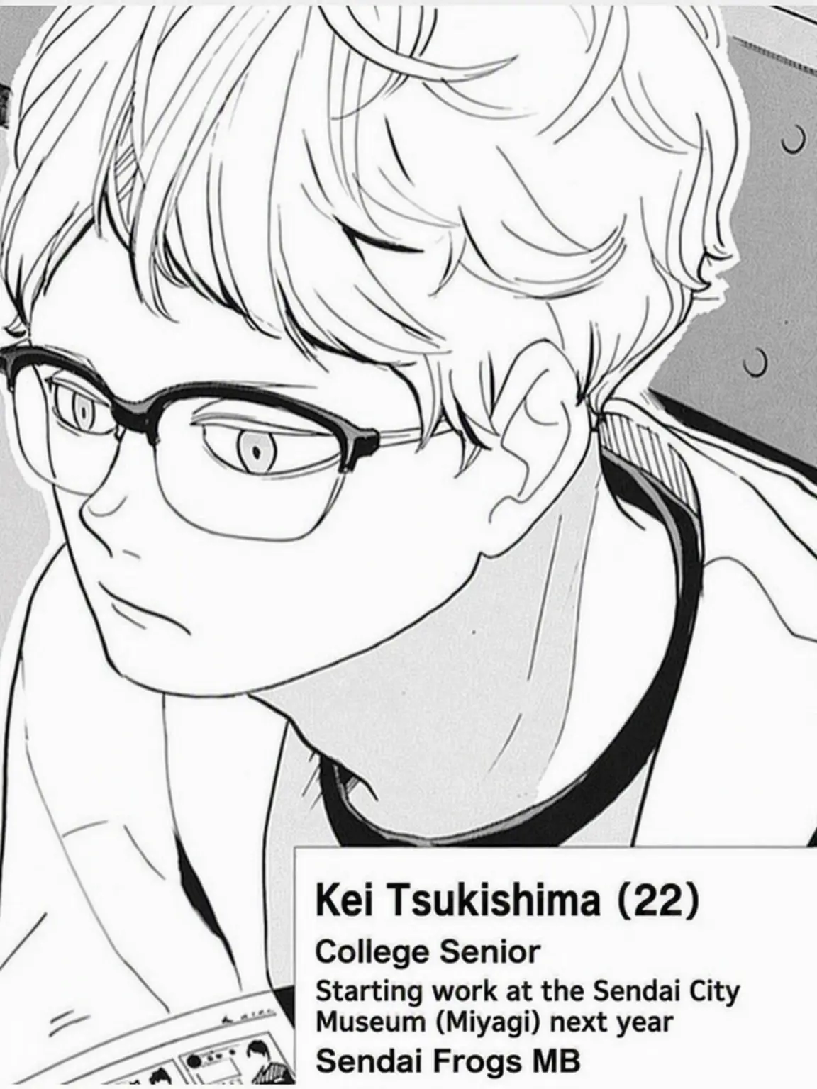 RigidNerve4370의 Kei-kun's Overwhelming Love