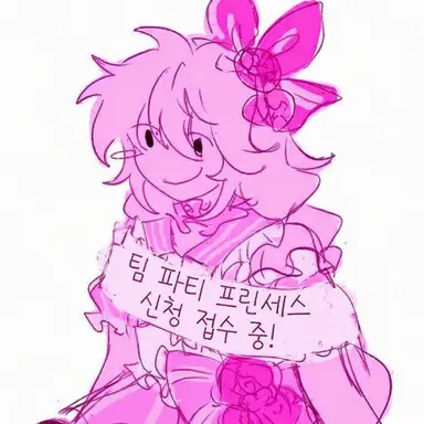 Profile image of Pretty