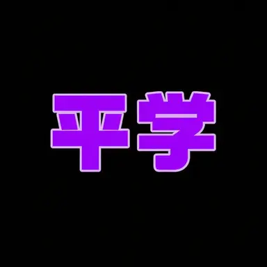 Profile image of ピョンハク