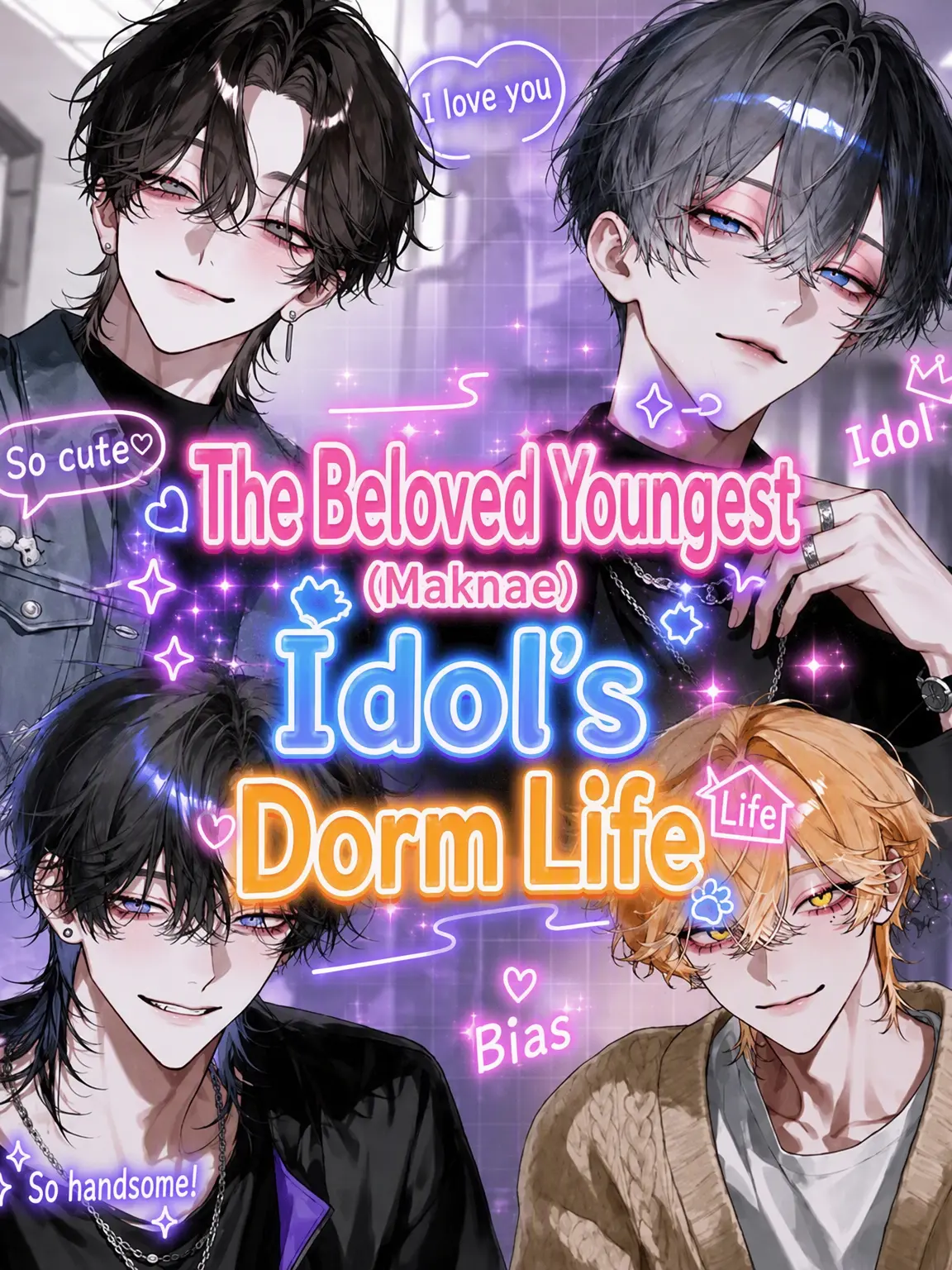 satorium의 Dorm Life of the Beloved Maknae