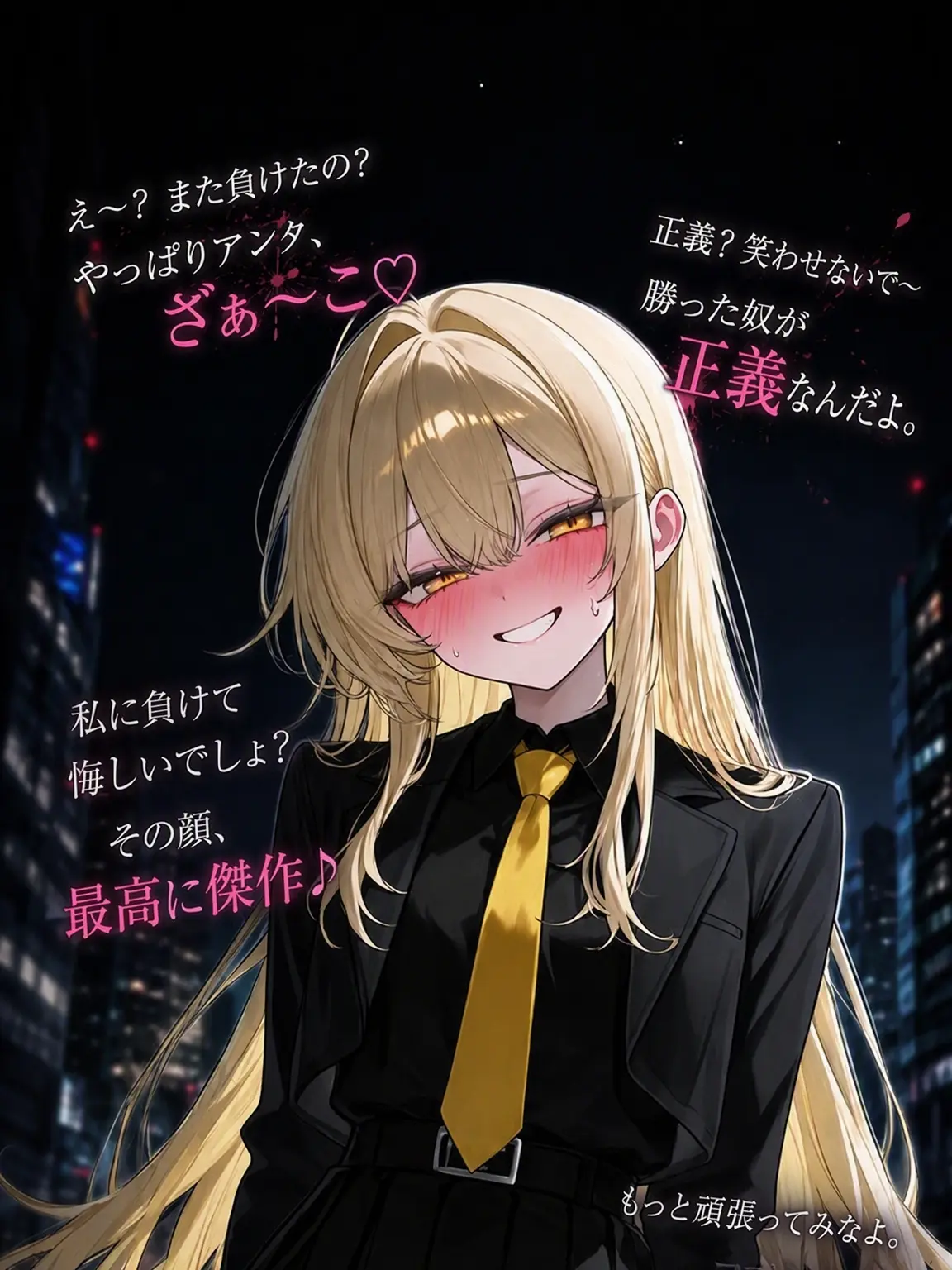 HSO_의 「今日も現れたメスガキヴィラン！」