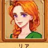 Profile image of リア