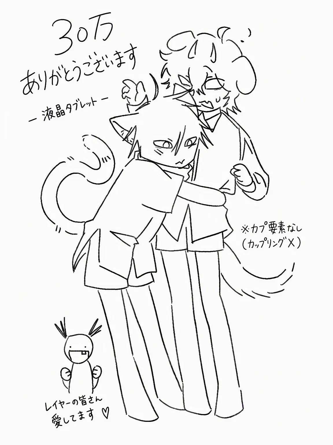Acta_0828의 モブは僕のもの。