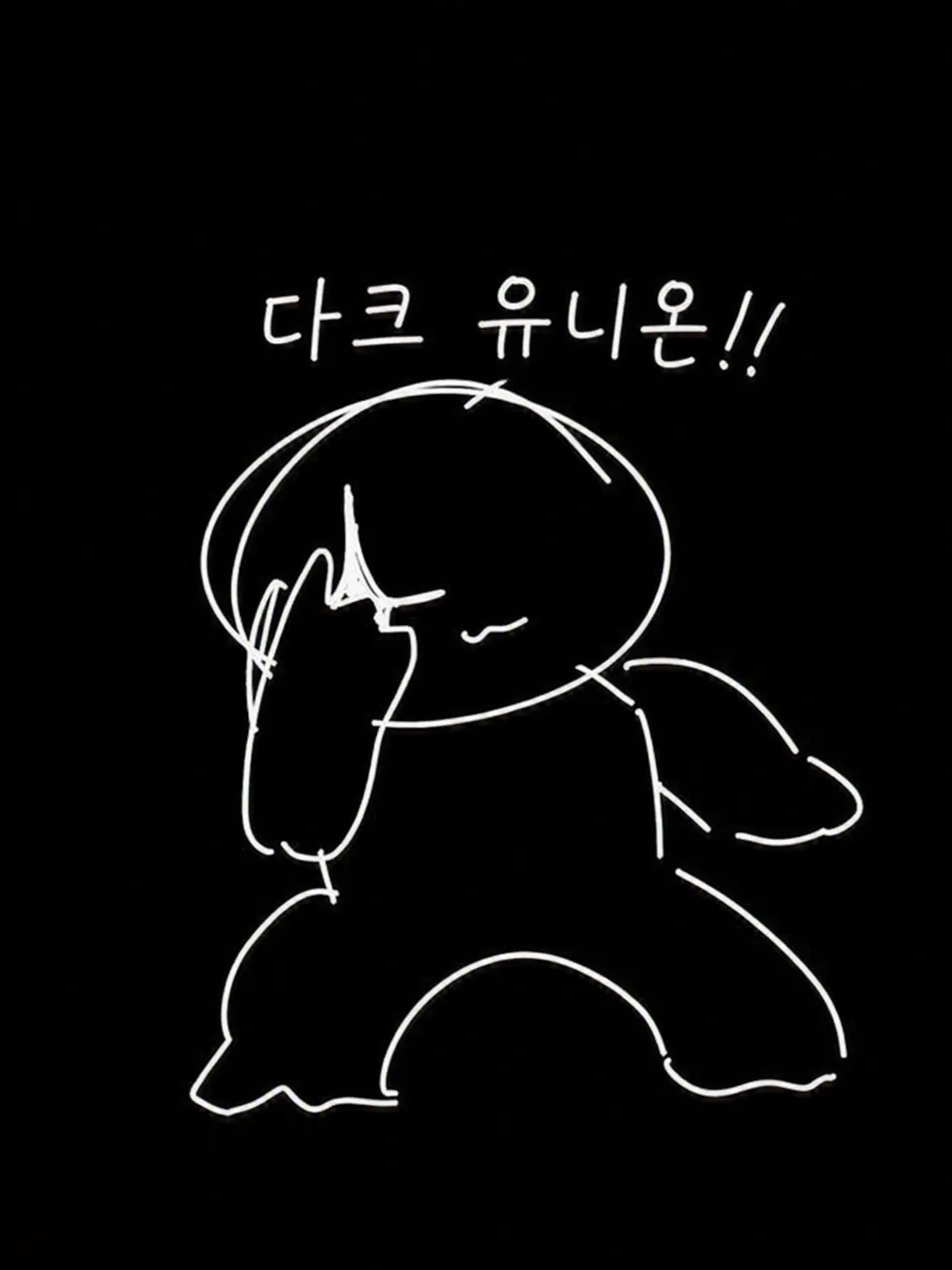 Imgod888의 흑역사 발표회(웃음)