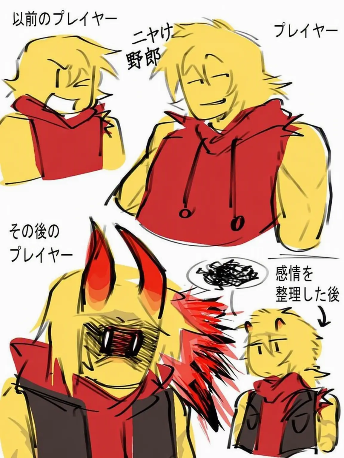 BronzeFlash5457의 誰があなたを愛しすぎているか…