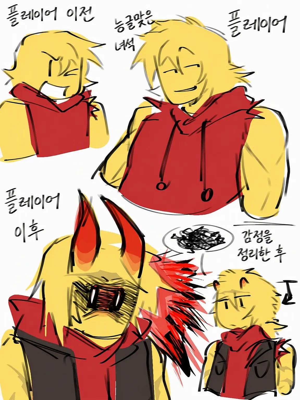 BronzeFlash5457의 누가 널 너무 많이 좋아하는지 맞춰봐…