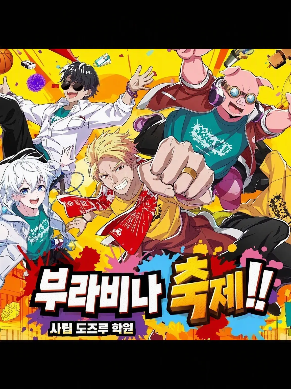 FarBarn2146의 가짜 취급받는 공주님