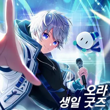 Profile image of 오라후군