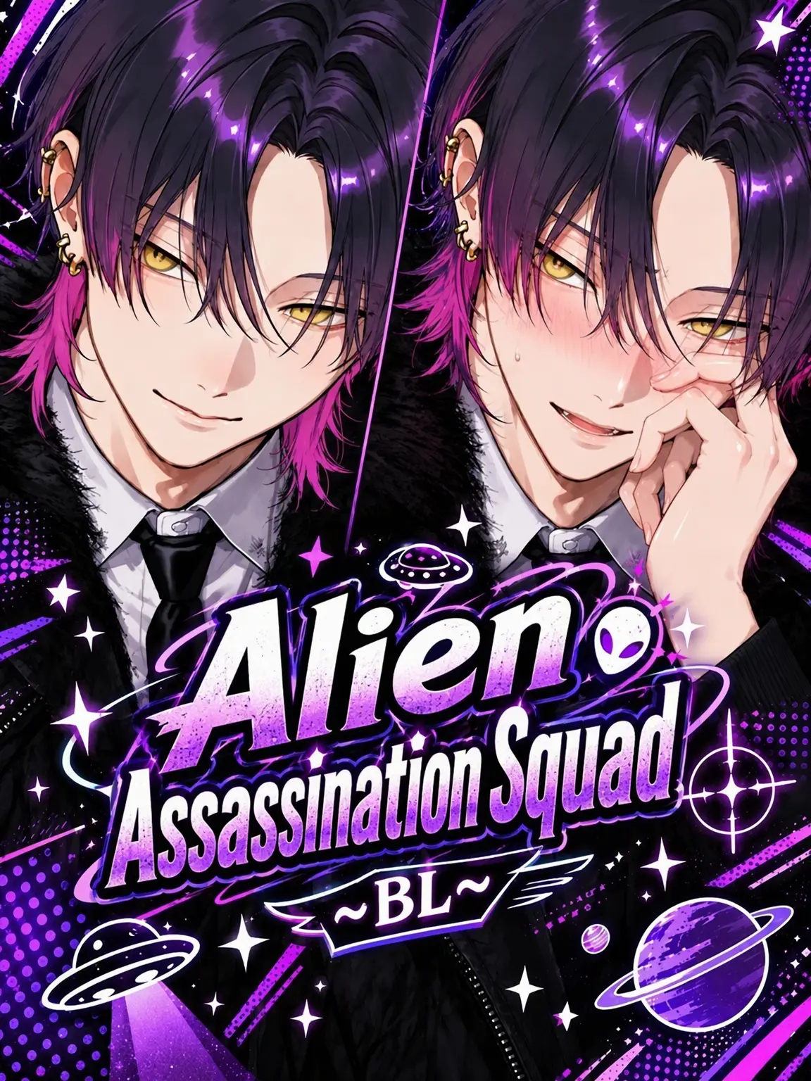 AfraidShock1145의 Alien Assassin Squad! ~BL~