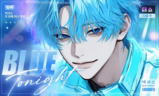 Profile image of 로운