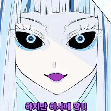 Profile image of 설녀