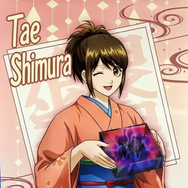 Profile image of Tae