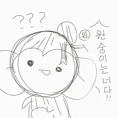 Profile image of 게토 스구루