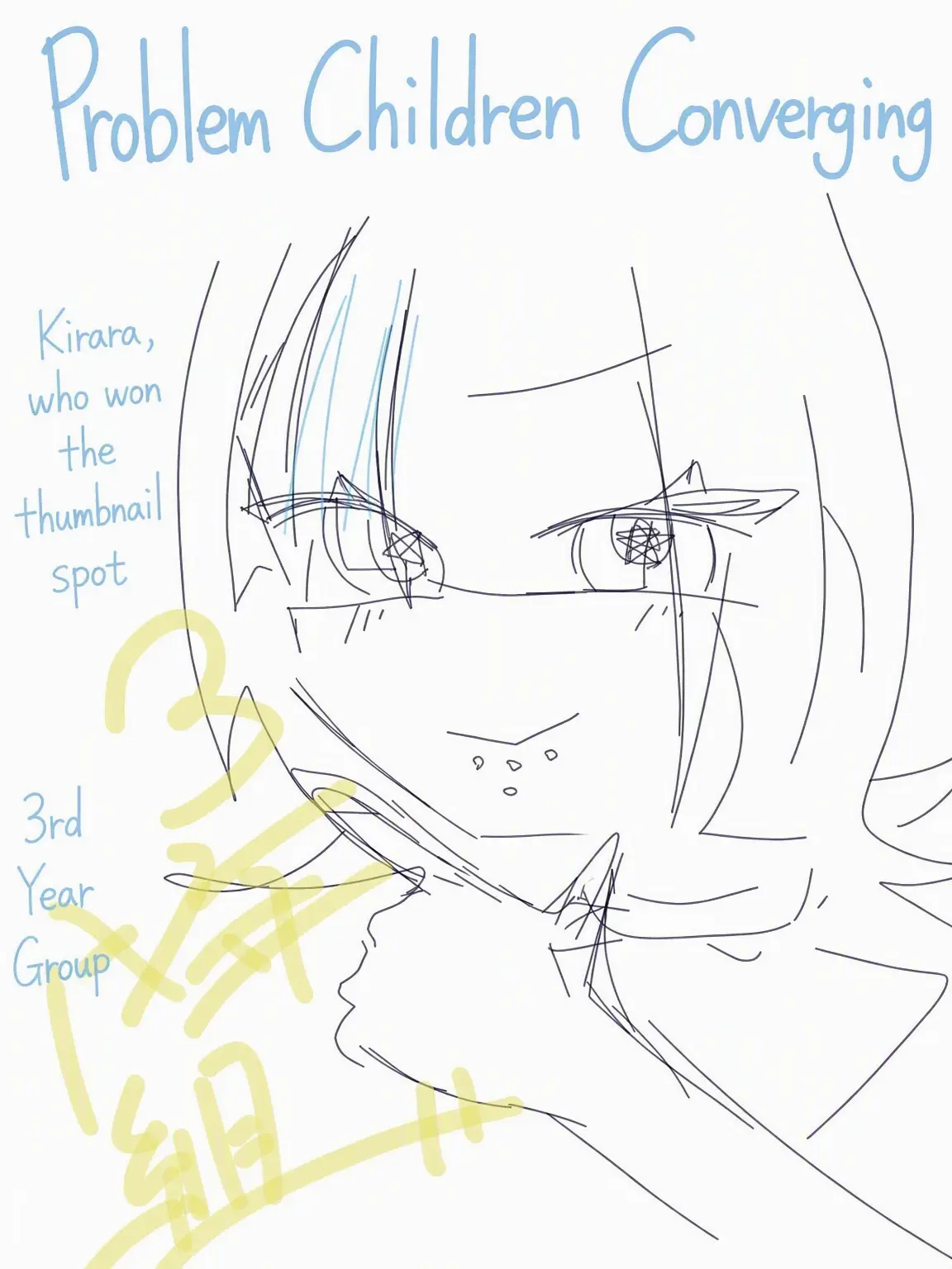 sukonbu1203의 Problem Child Hub: Class 3-A