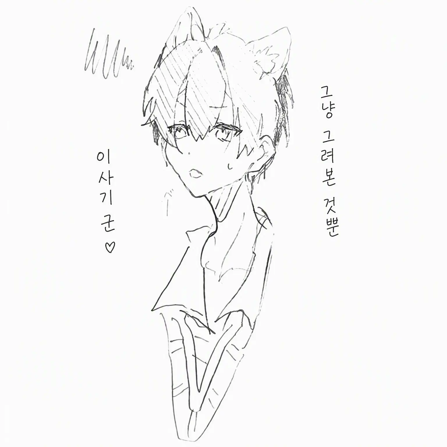 37564의 미움받는 아이!