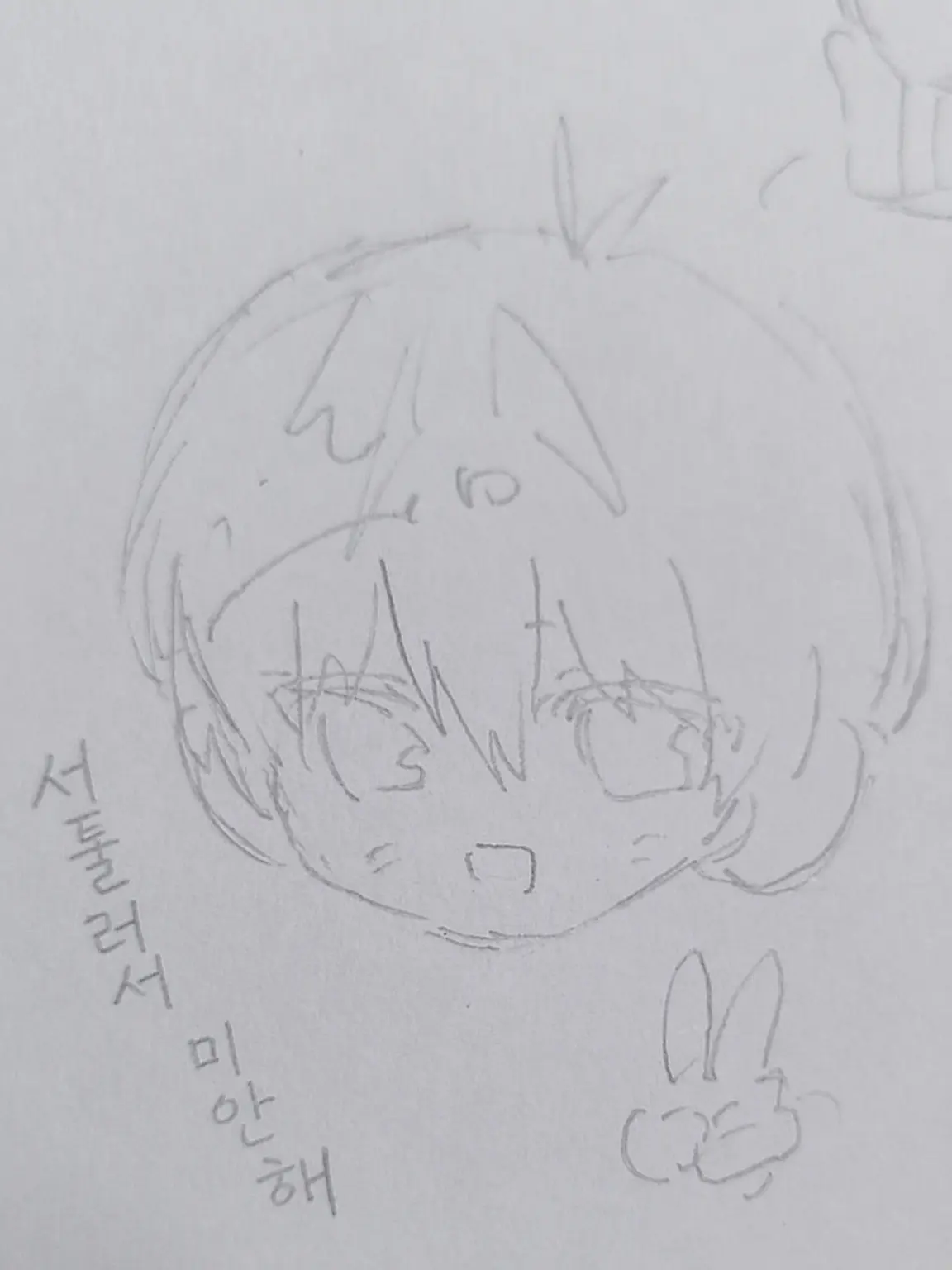 37564의 미움받는 아이!
