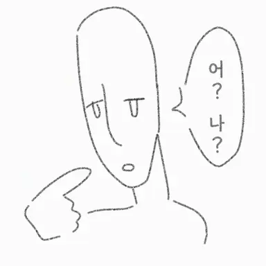 Profile image of 반 친구들