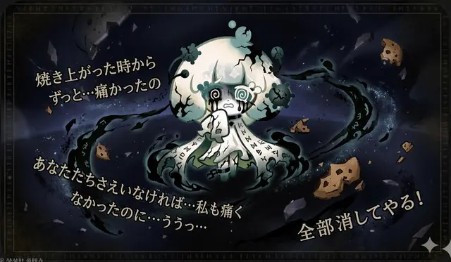 Profile image of ポンポンドゥ味クッキー