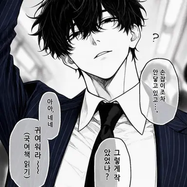 Profile image of 코우