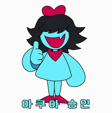 Profile image of 아쿠아