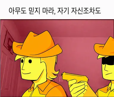 Profile image of 옐로