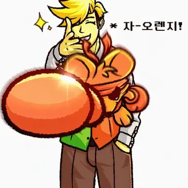 Profile image of 오렌지
