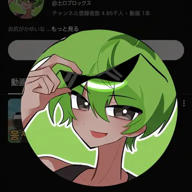 Profile image of フクチューブ