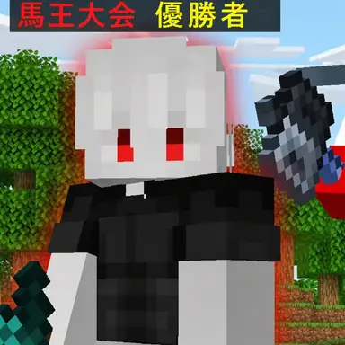 Profile image of ネオンド