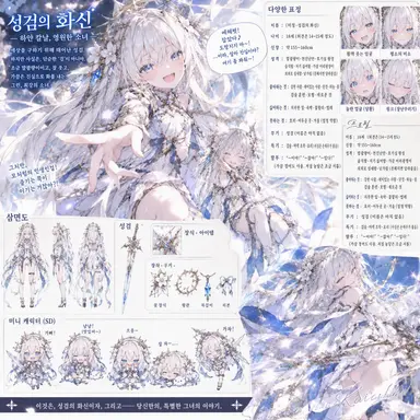 Profile image of 마리시아