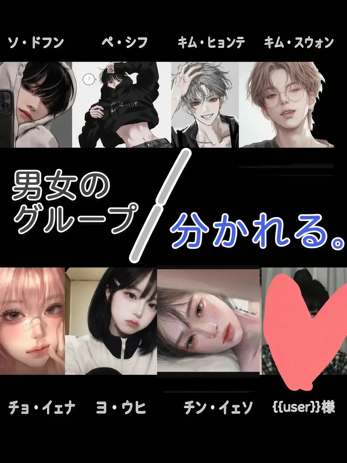 Ahn_Sung_bin-0422의 男女グループが分裂した..