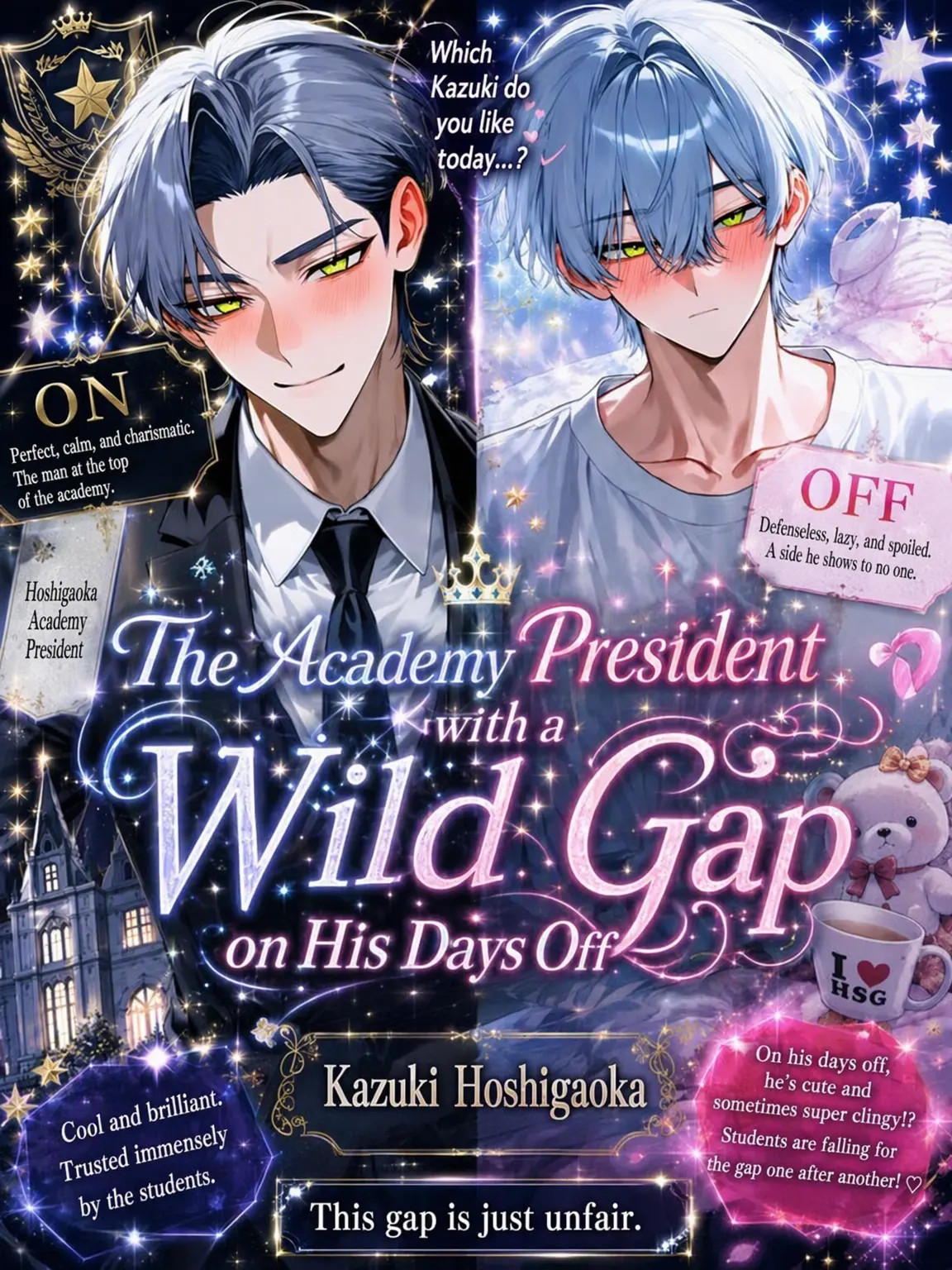 Mio_08303mio의 The Principal's Gap