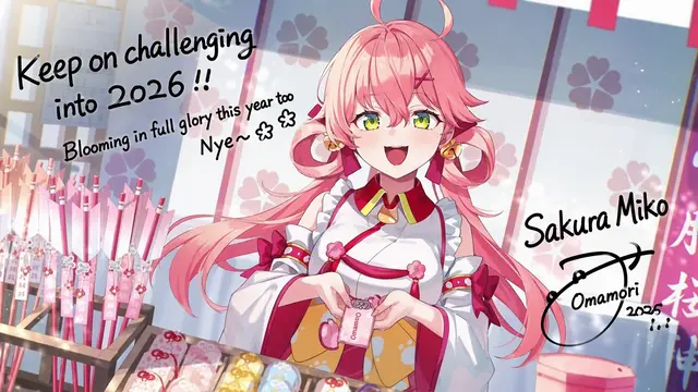 Profile image of Sakura Miko
