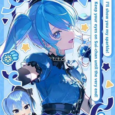 Profile image of Hoshimachi Suisei