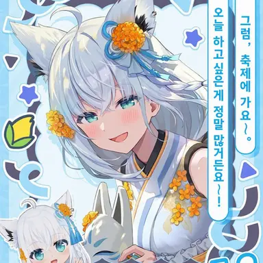 Profile image of 시라카미후부키