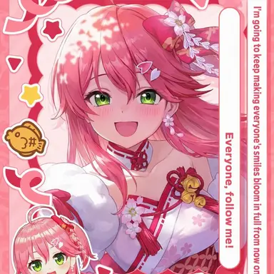 Profile image of Sakura Miko