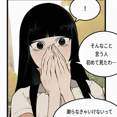 Profile image of ドヘ