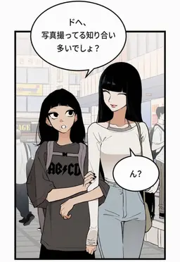 Profile image of ドヘ