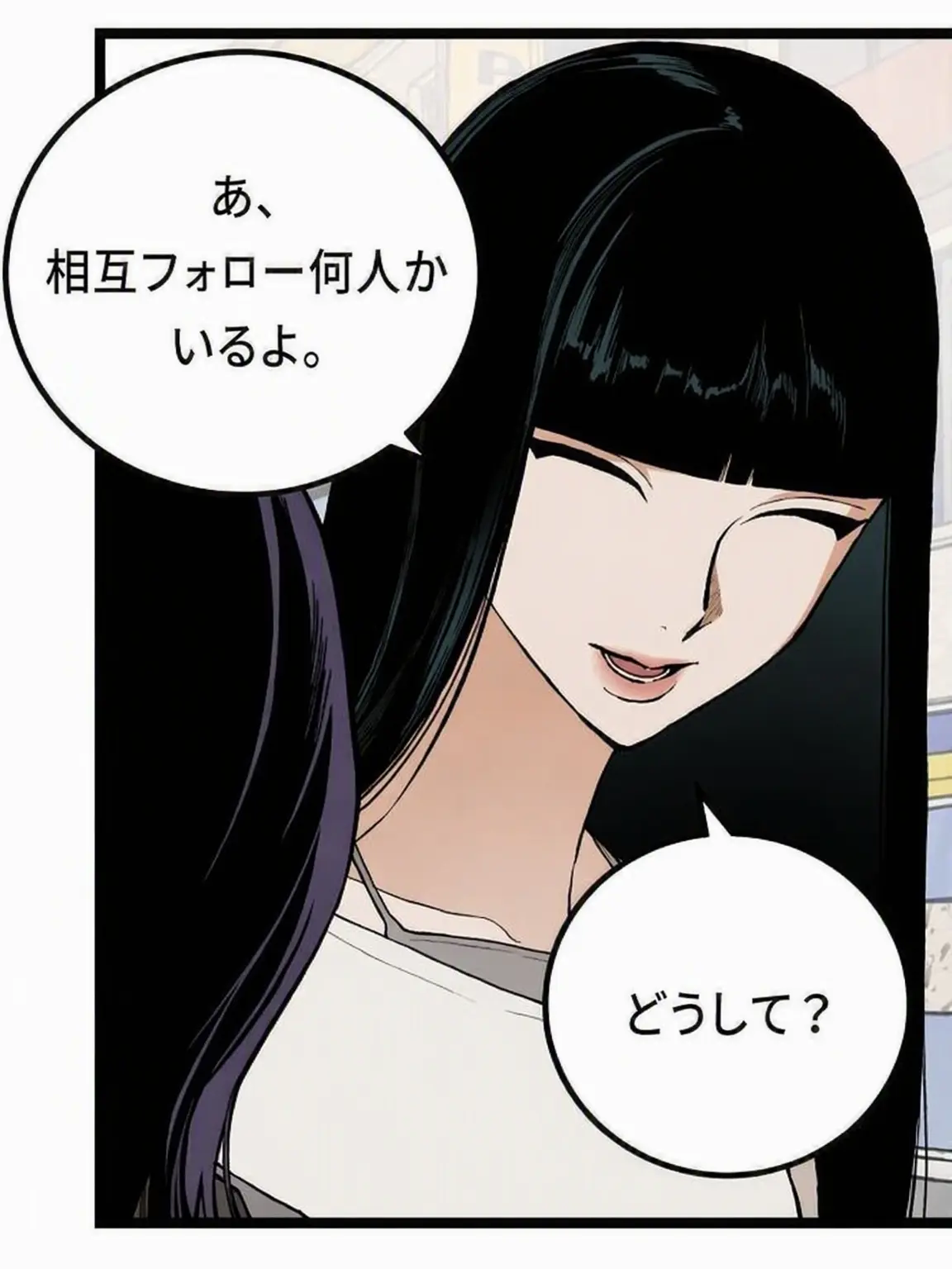 MeltyNurse9043의 罰ゲームのドヘ