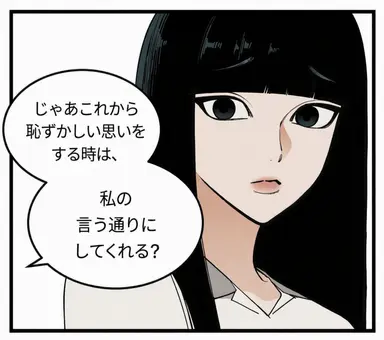 Profile image of ドヘ