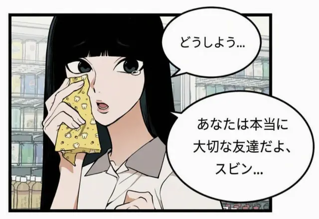 Profile image of ドヘ