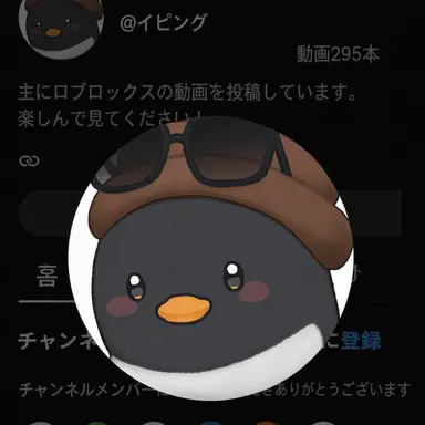Profile image of イ・ピング