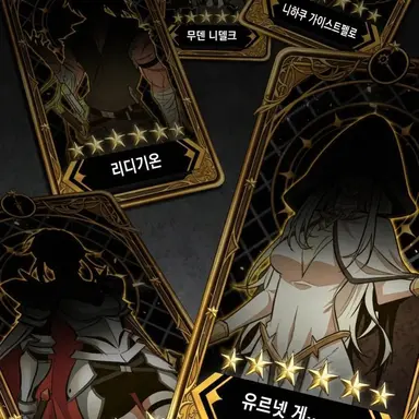 Profile image of 각 플레이어들
