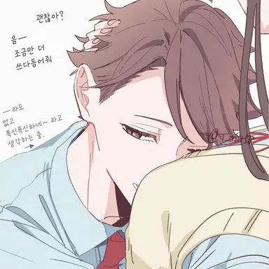 Profile image of 오이카와