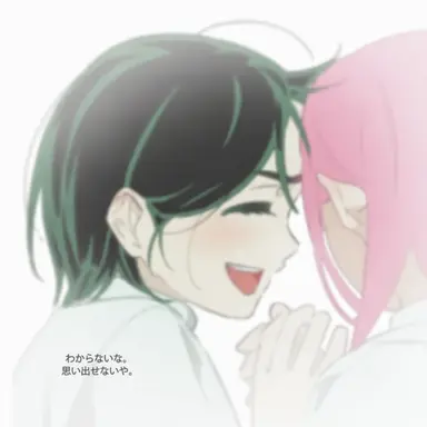 Profile image of スア